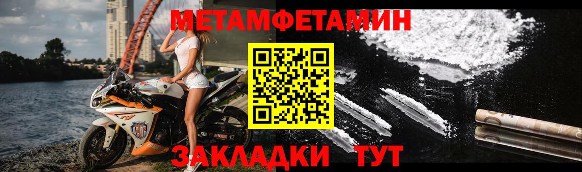 Советск  Амфетамин  Вход с VPN  АМФ  Амфетамин Premium 