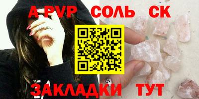 дмт Бузулук