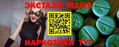 дмт Бузулук