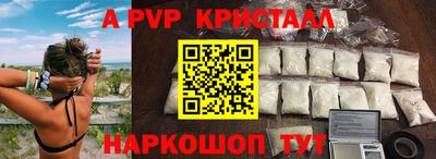 дживик Будённовск