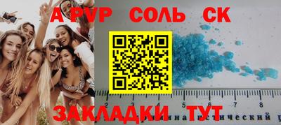 дмт Бузулук
