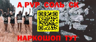 дживик Будённовск