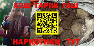 гидропоника Бугуруслан