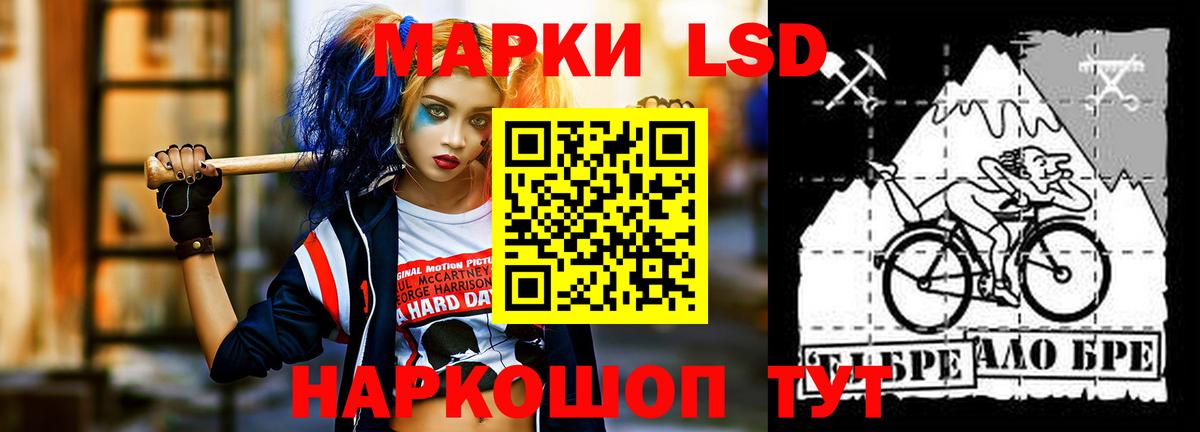 Лсд 25 экстази кислота  Лсд 25 экстази кислота  ЛСД экстази  Вход с VPN  Советск 
