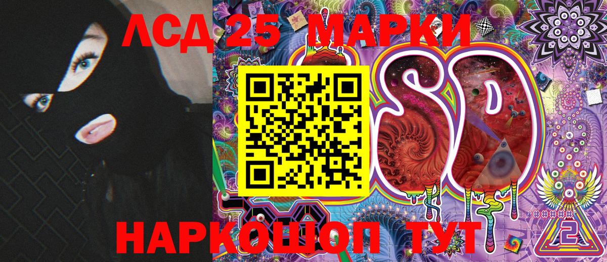 Советск  Марки N-bome 1500мкг  Марки N-bome 1500мкг  Вход с VPN 